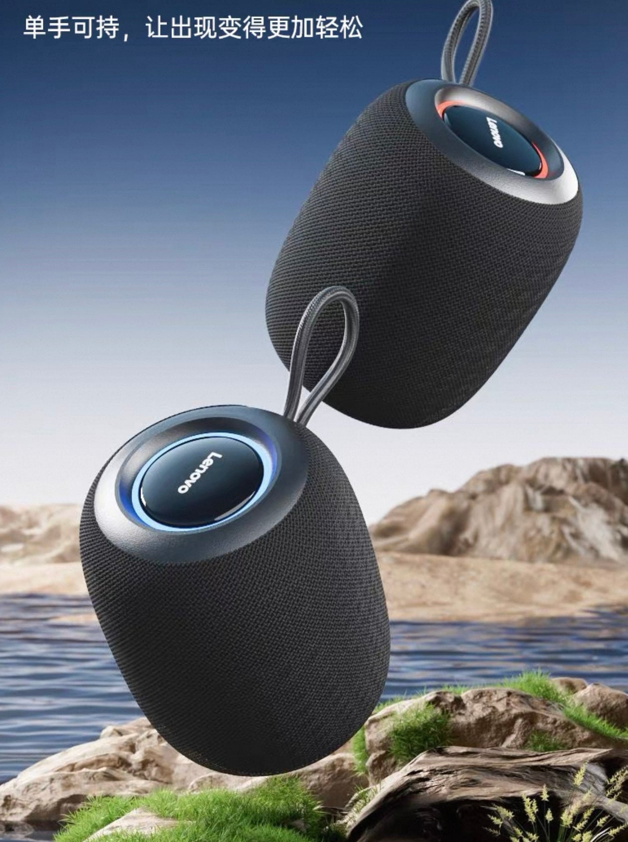 Compact Lenovo Audio Bluetooth Speaker